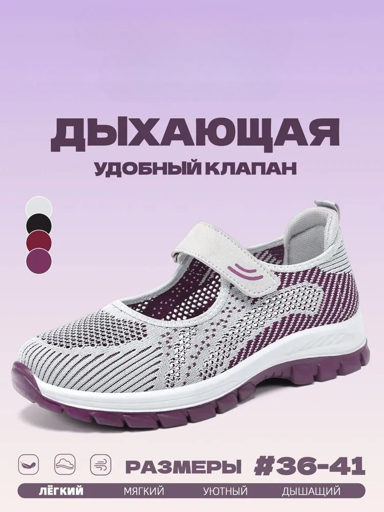 Сандалии #1
