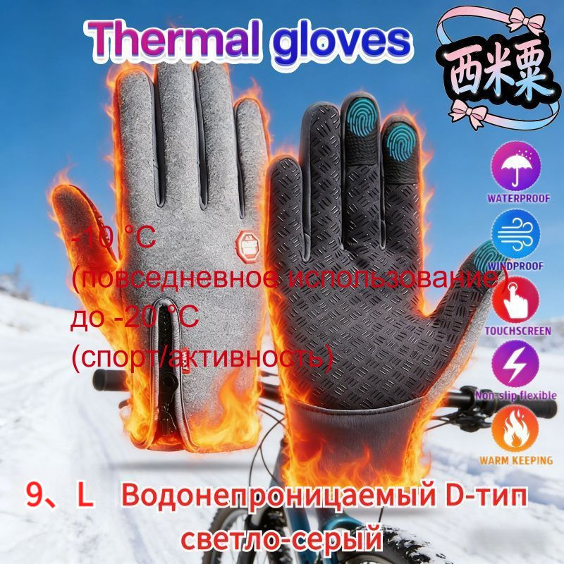 Перчатки, 1 пара #1