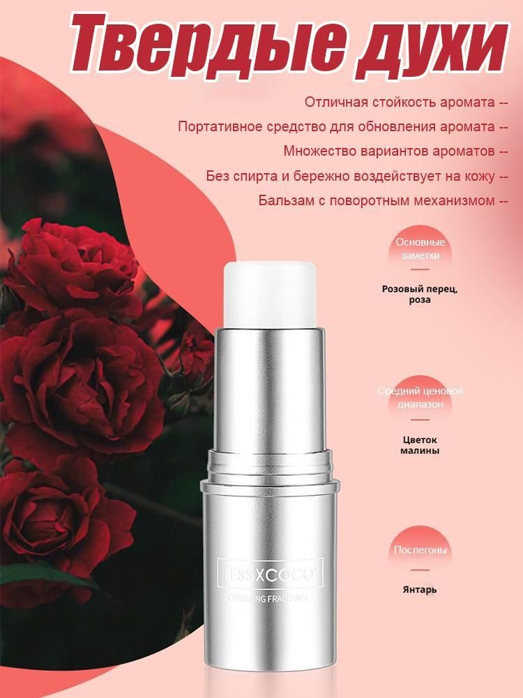 Дезодорант #1