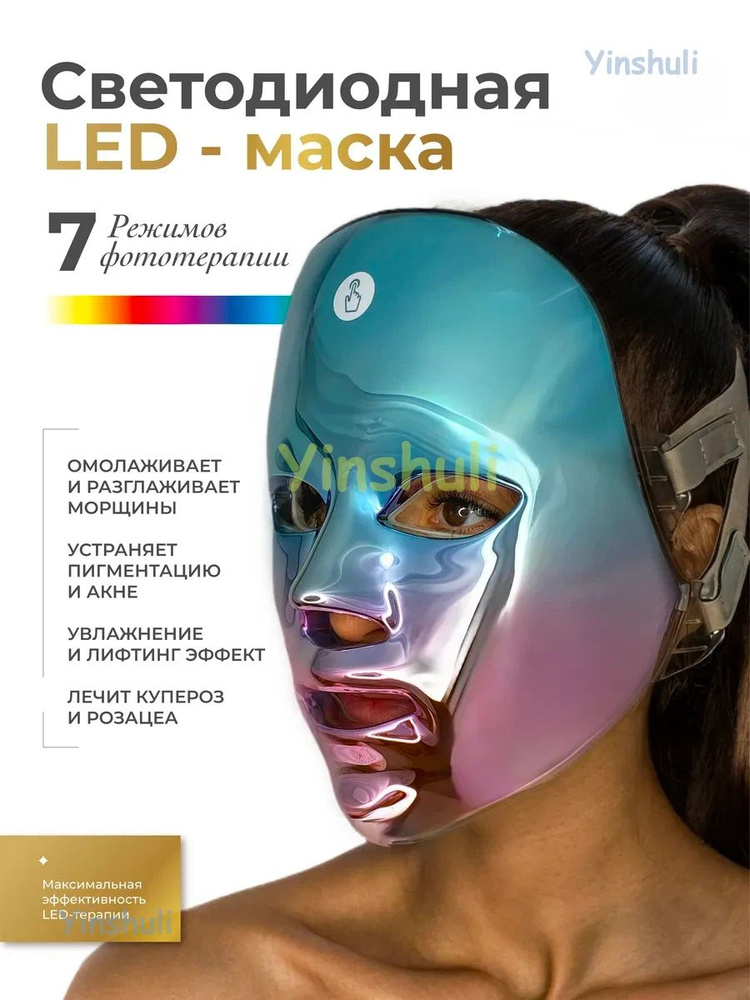Микротоки #1