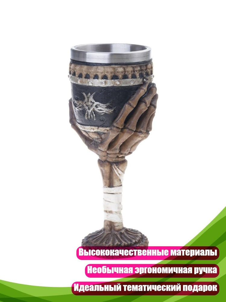 Рюмка #1
