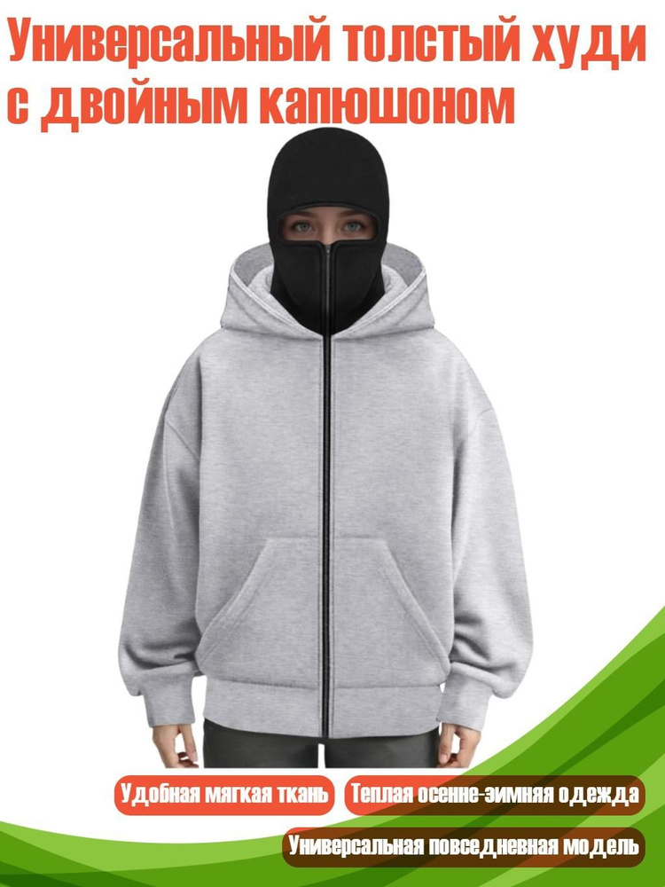 Термокомбинезон #1