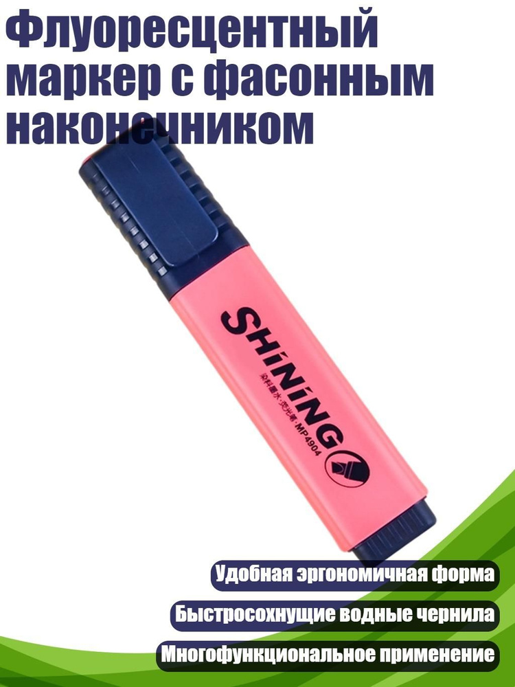  Ручка #1