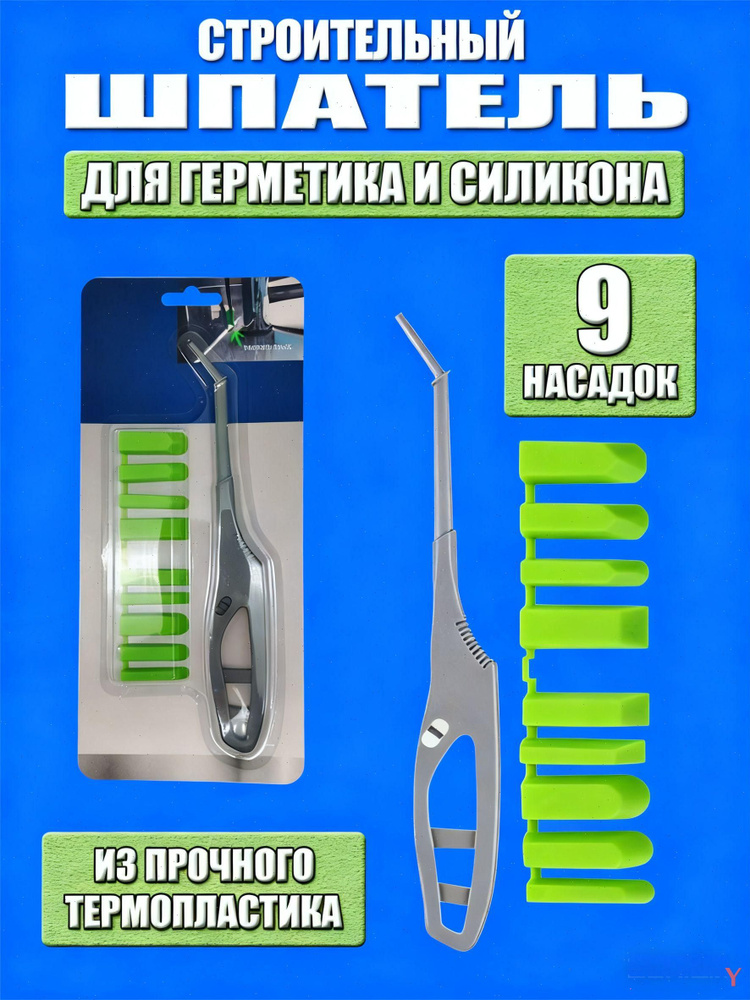 Стрипперы #1