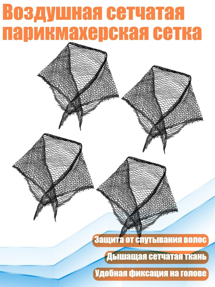 Косынка #1