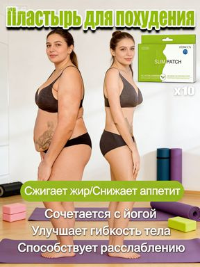 Патчи #1