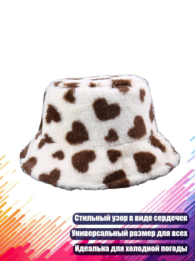 Капор #1