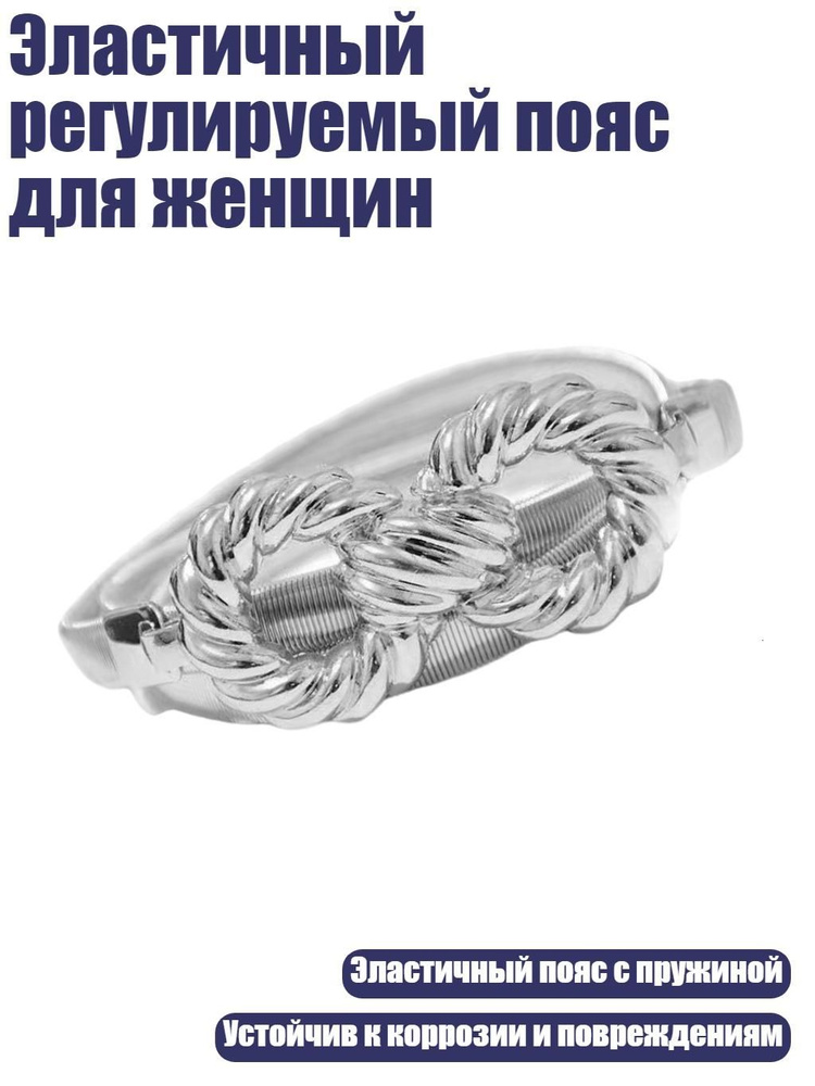 Портупея #1