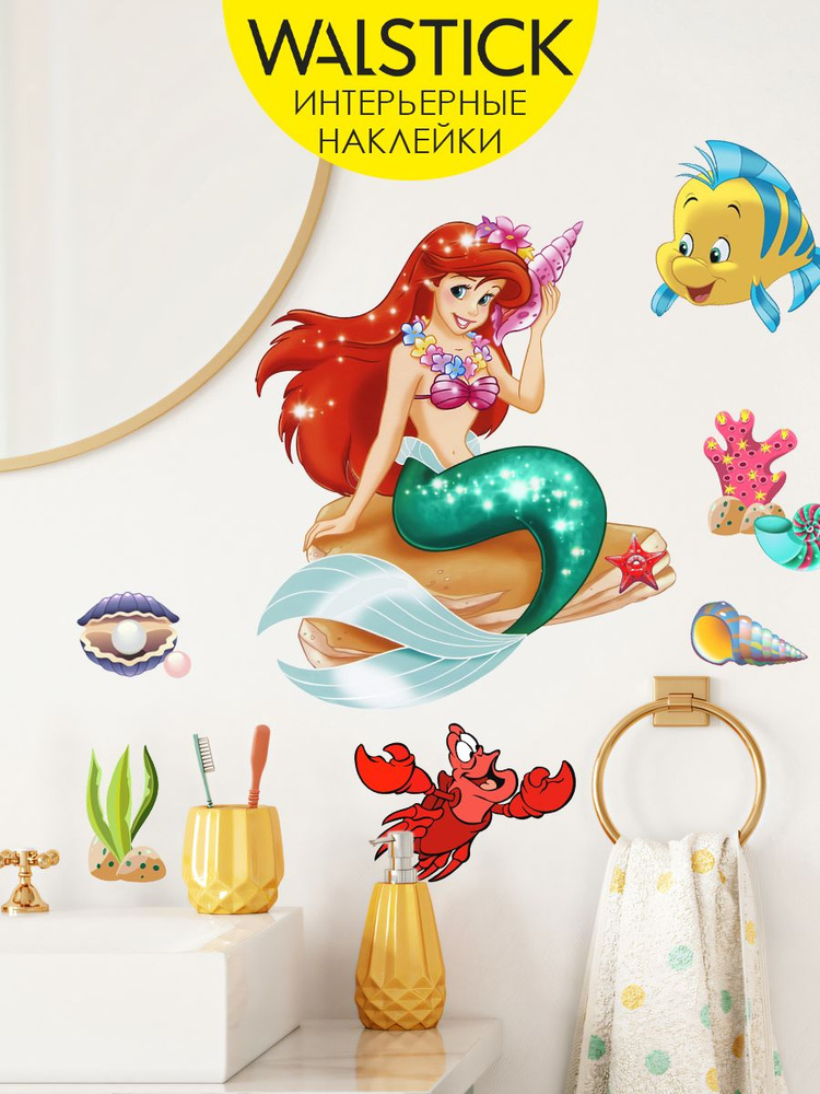 WALL STICKERS Интерьерные наклейки на стену для декора дома, декоративная самоклеящаяся наклейка для #1