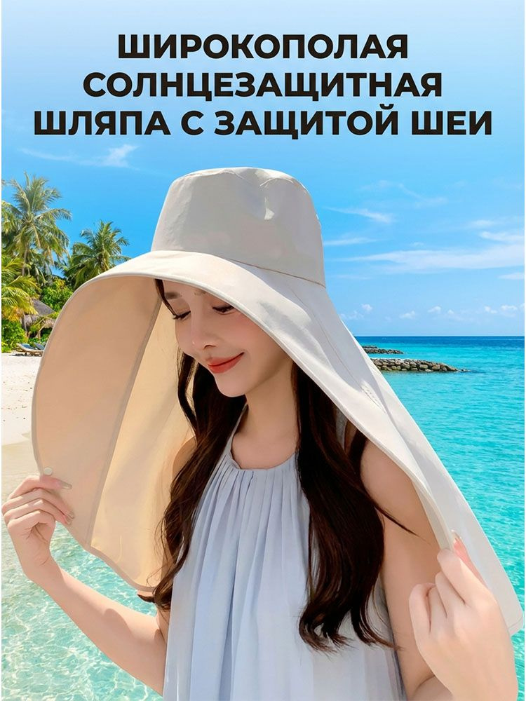 Шляпа #1