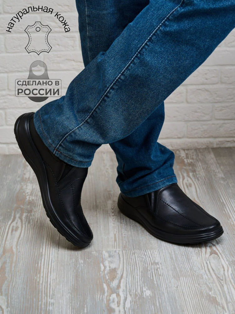 Ботинки Росвест #1