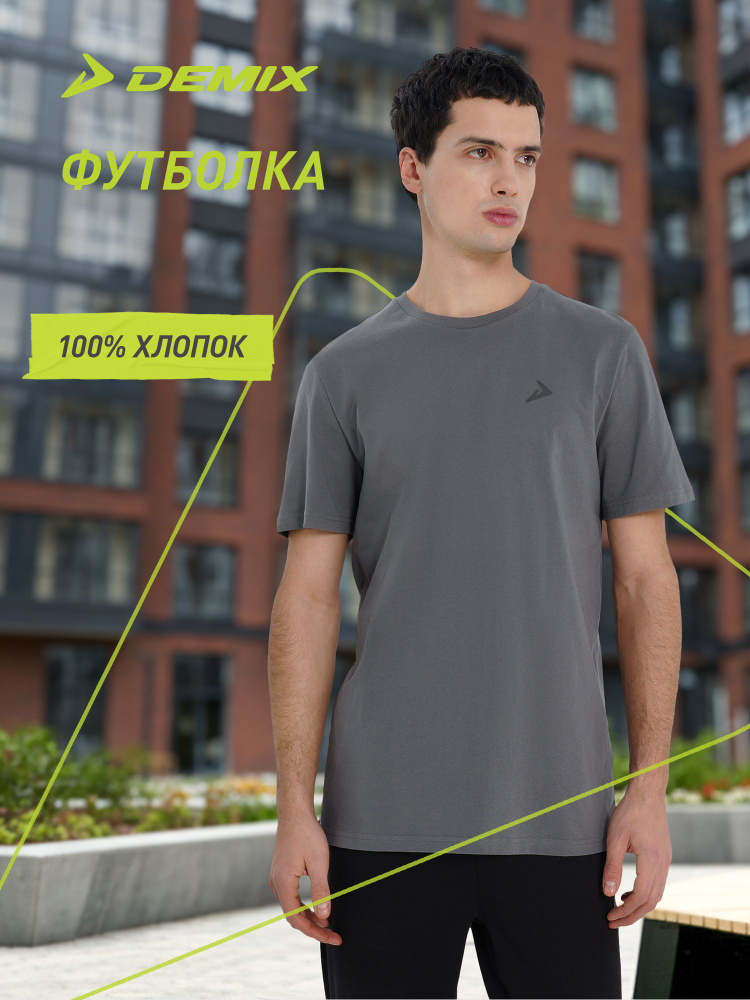 Футболка #1