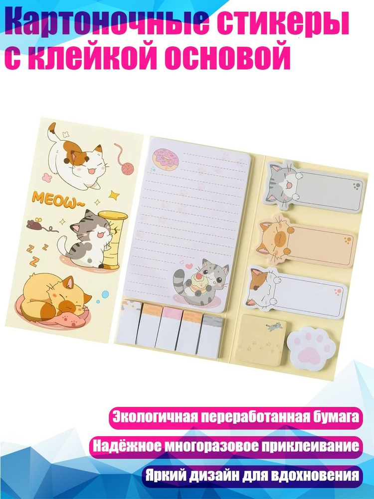  Блокнот #1