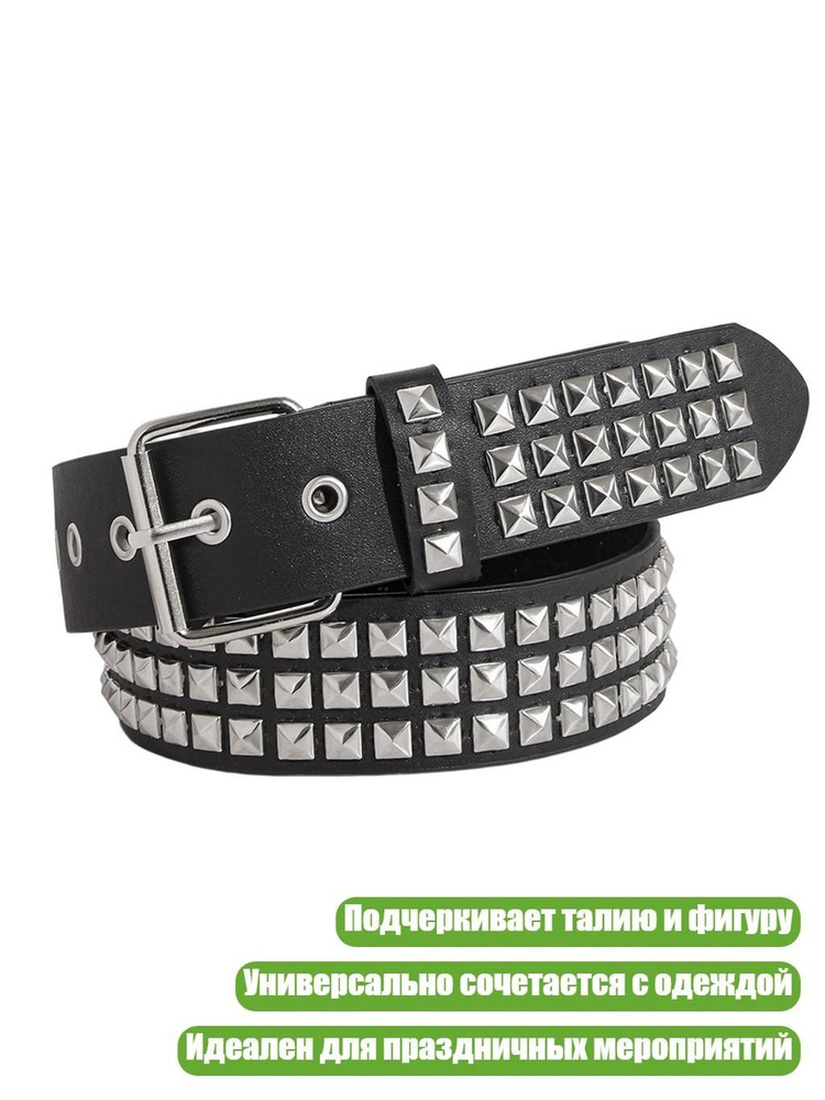 Портупея #1