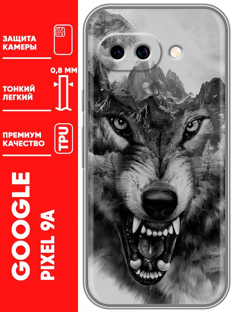 Чехол для Google Pixel 9A #1