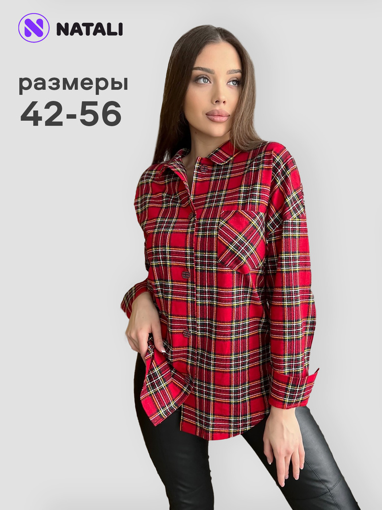 Туника Натали Суслова Большие размеры #1