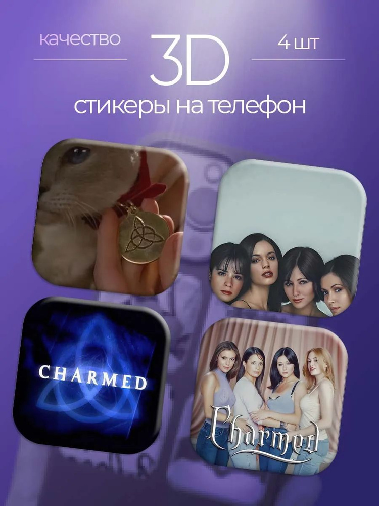 StickFlow Наклейки #1