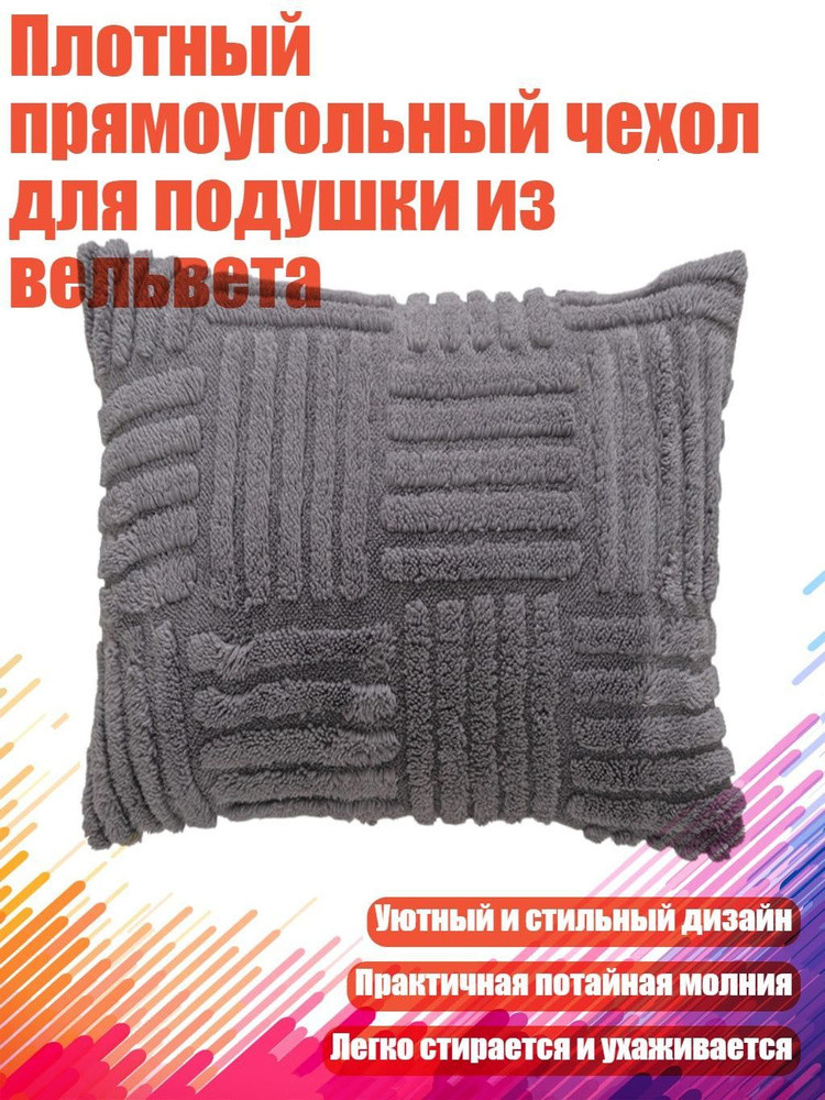  Подушка #1