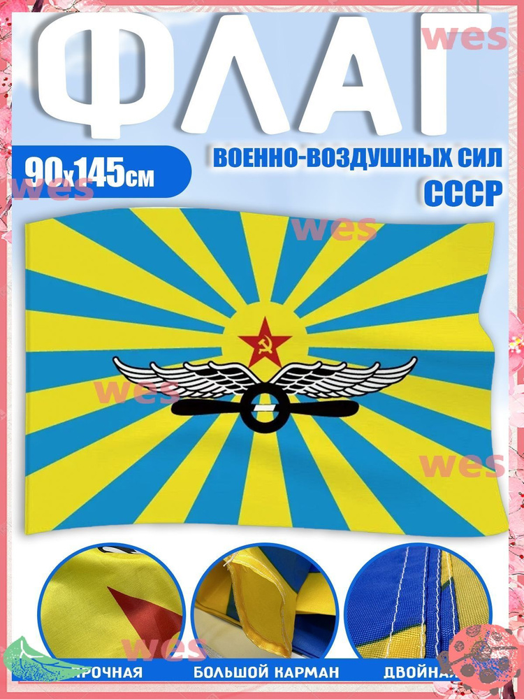 Флаг #1