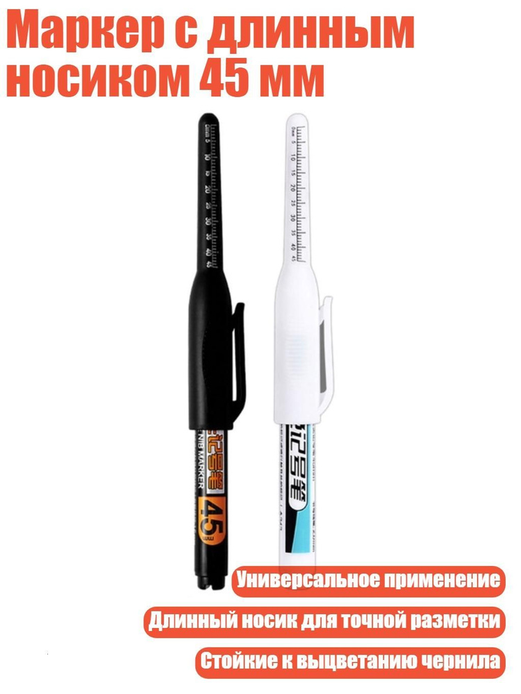 Карандаш #1