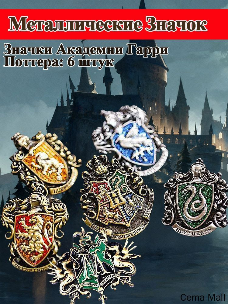 Значок #1