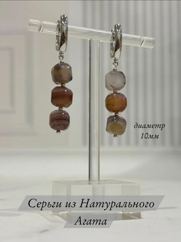 Серьги #1