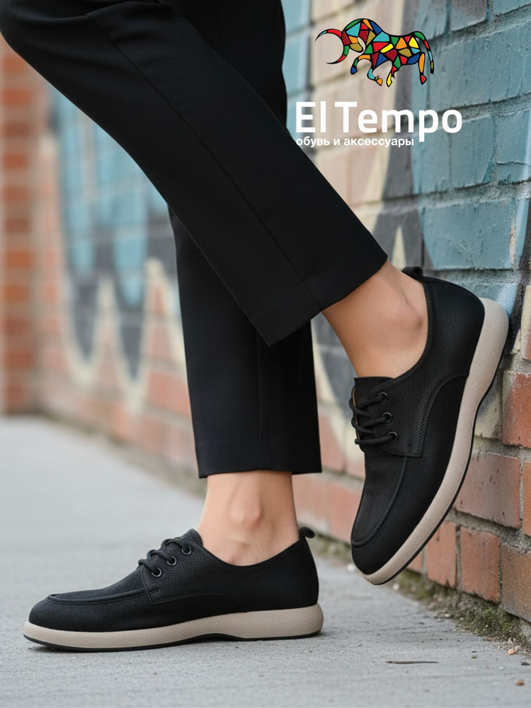 Ботинки El Tempo #1