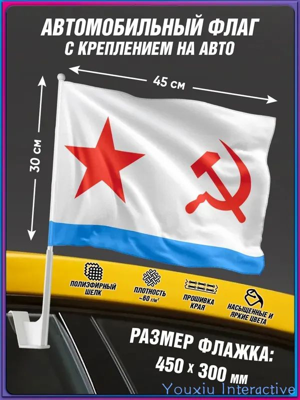 Флаг #1