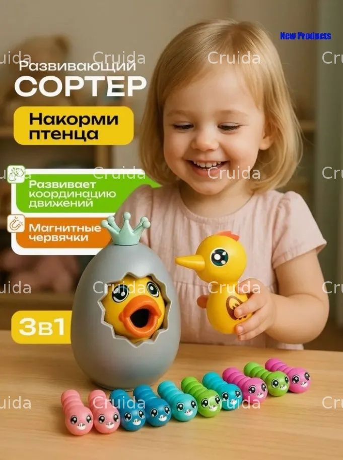 Сортер #1