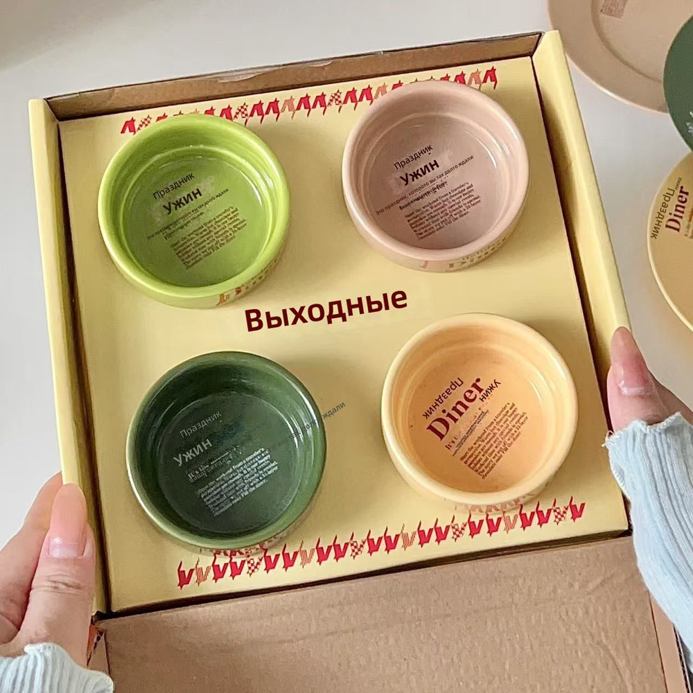 Паштетница #1