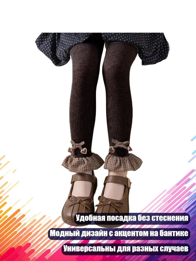 Пинетки #1