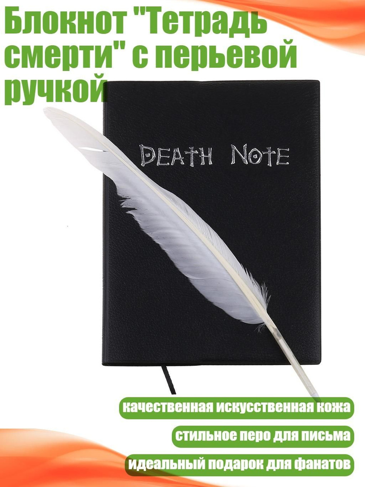 Блокнот #1