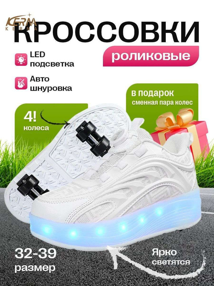 Кроссовки KERNA #1