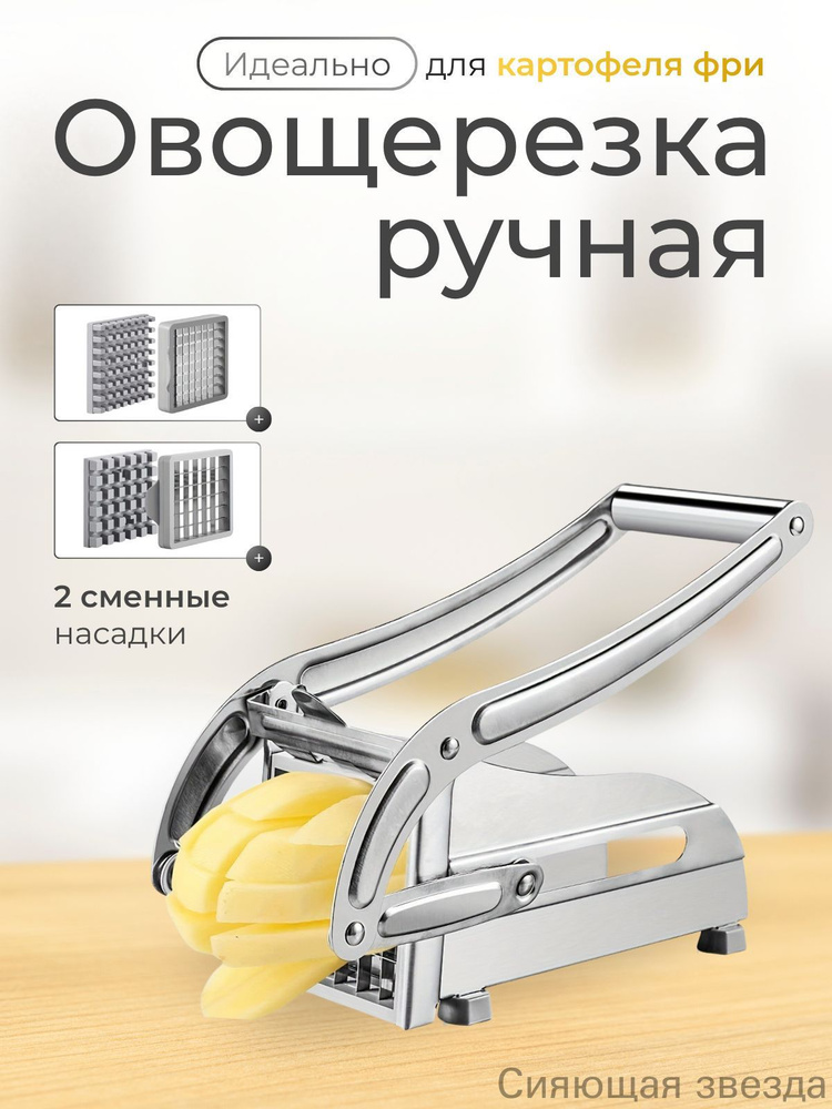 Терка #1