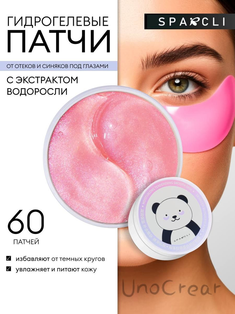 Патчи #1