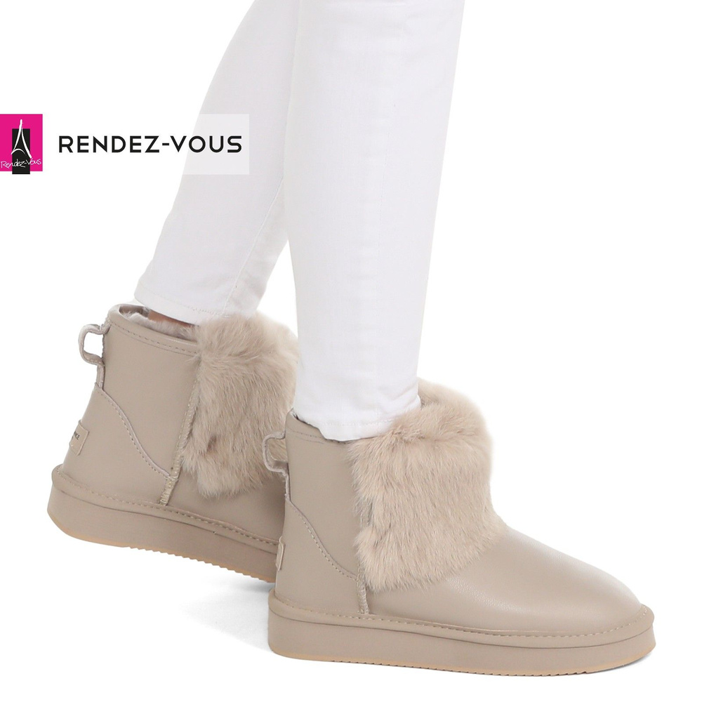 Угги TENDANCE #1
