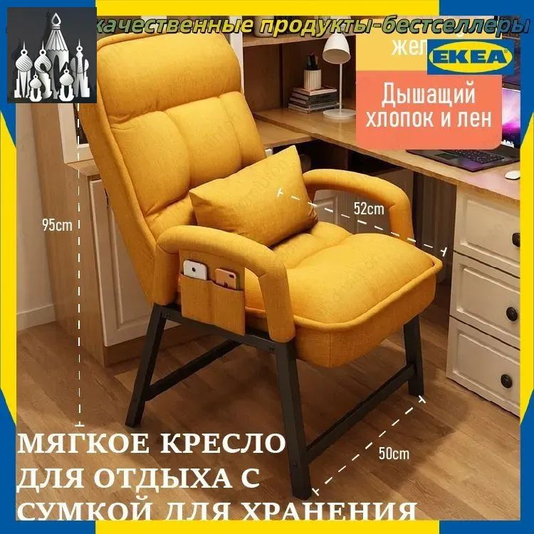 Стул, 1 шт. #1
