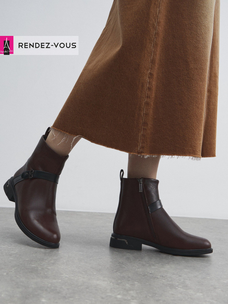 Ботинки TENDANCE #1