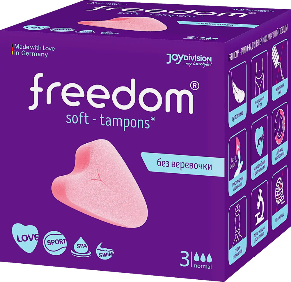 FREEDOM Тампоны 3 шт #1