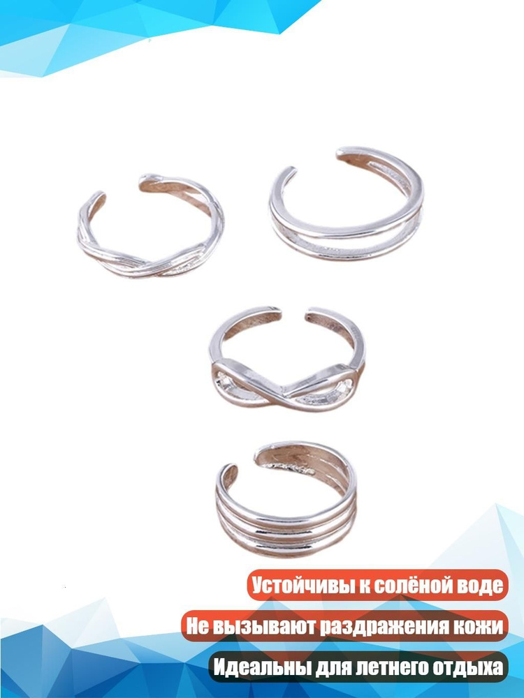 Кольцо #1