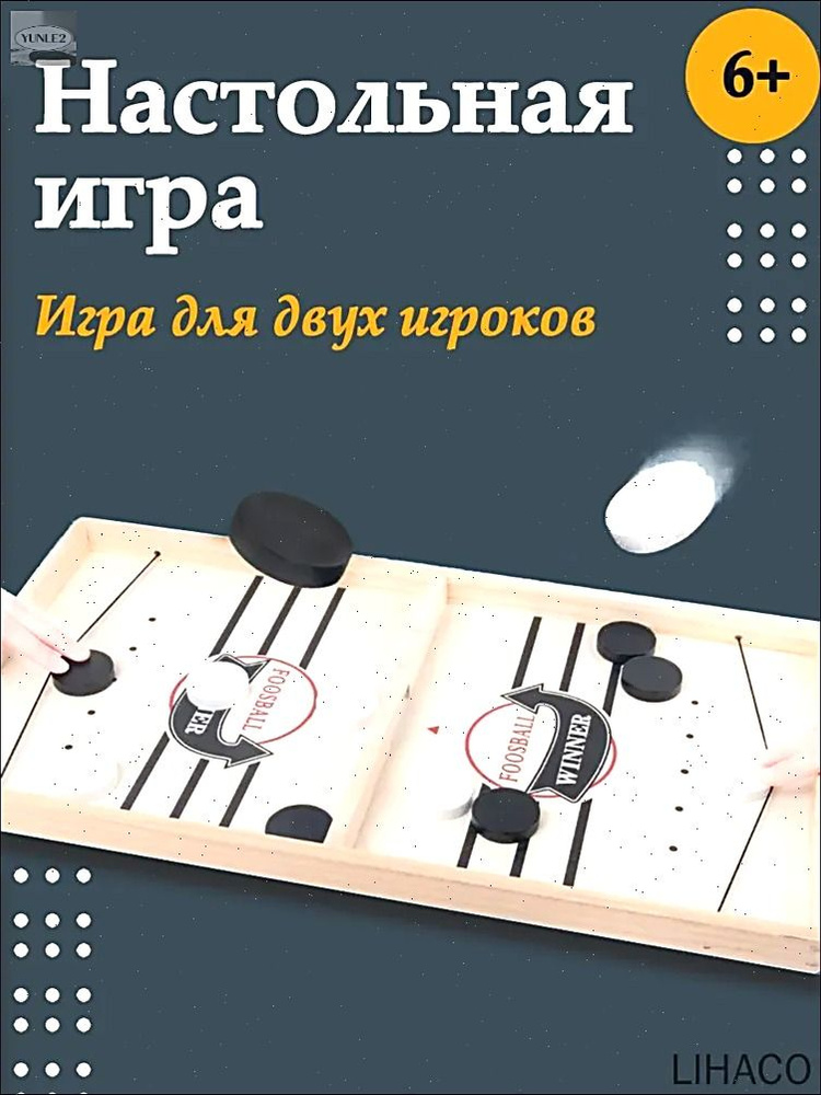 Шашки #1