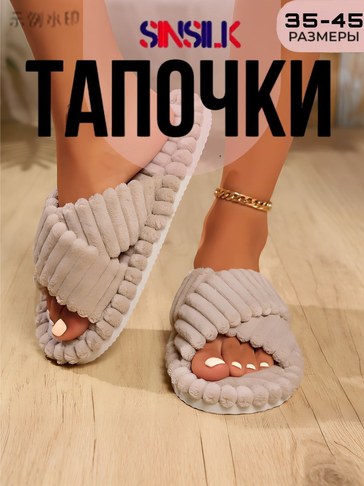 Туфли #1