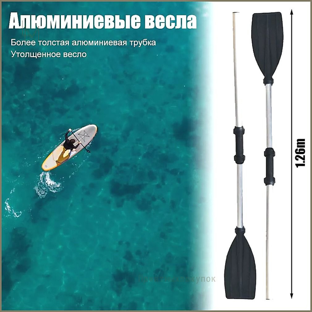 SUP-доска #1