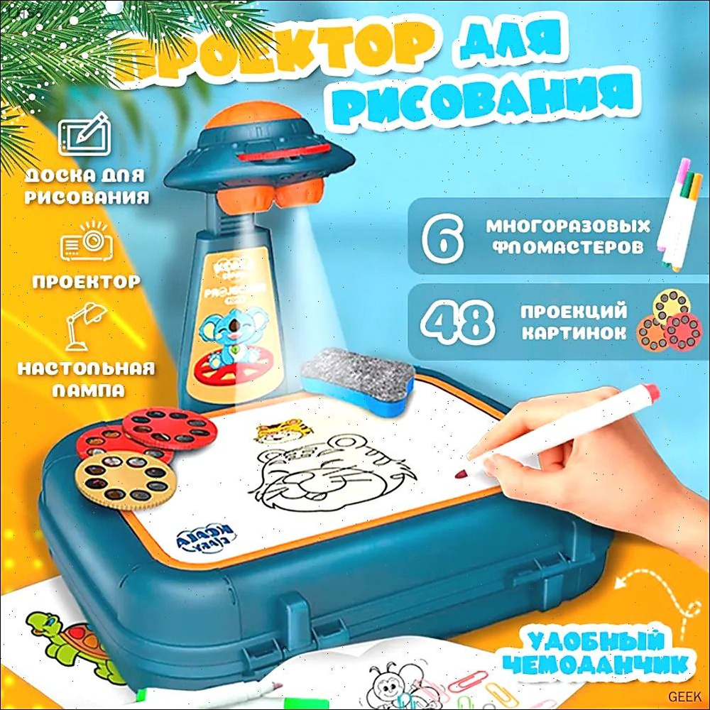 Экран для рисования #1