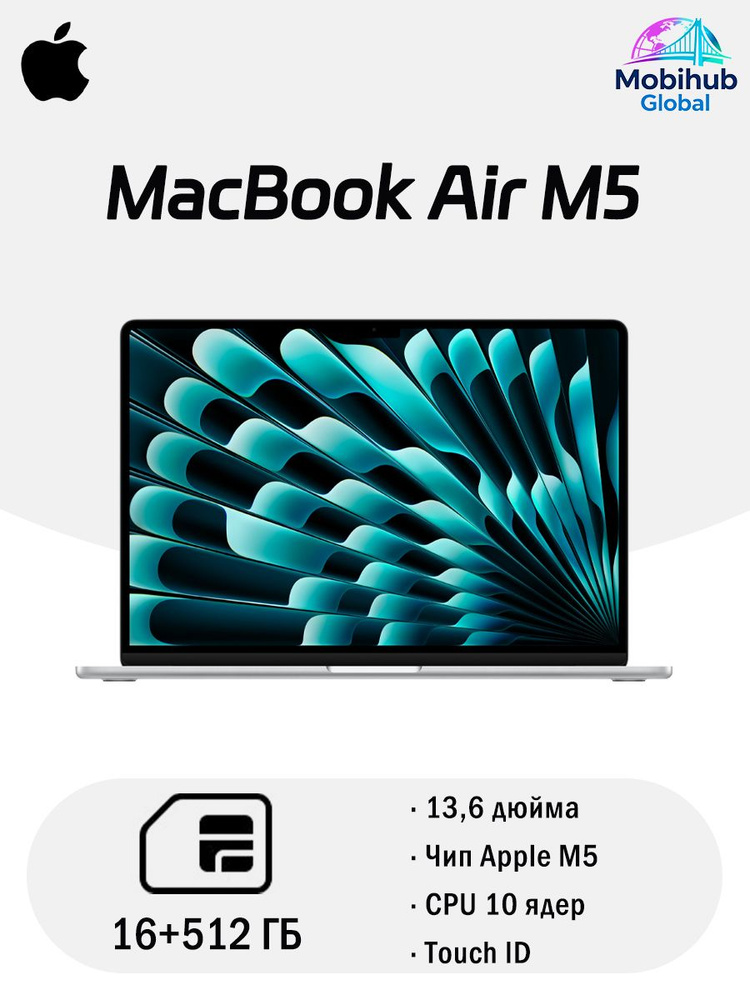 Ноутбук Apple, 13.6, MacBook Air M5 (2026)HY 13.6, Apple M5 (10 CPU, 10