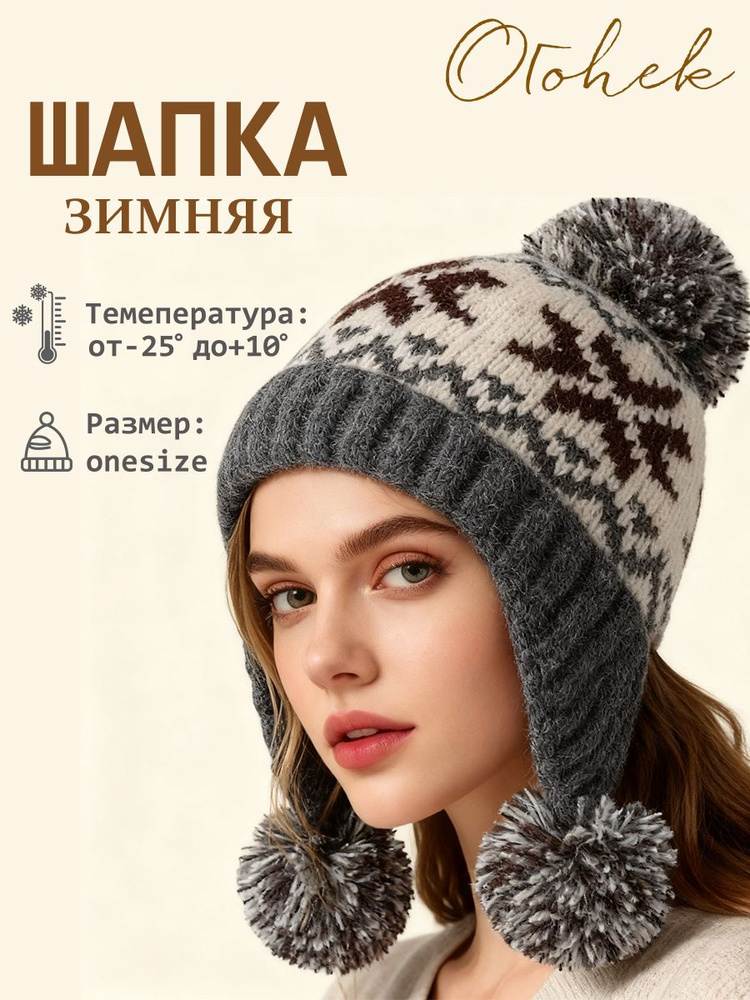 Шапка чепчик #1