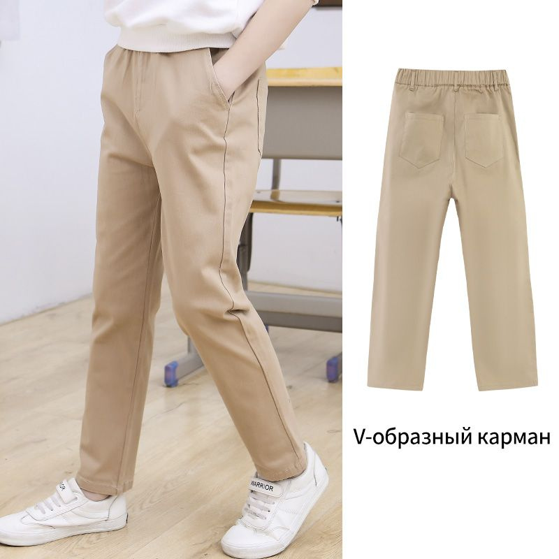 Брюки #1