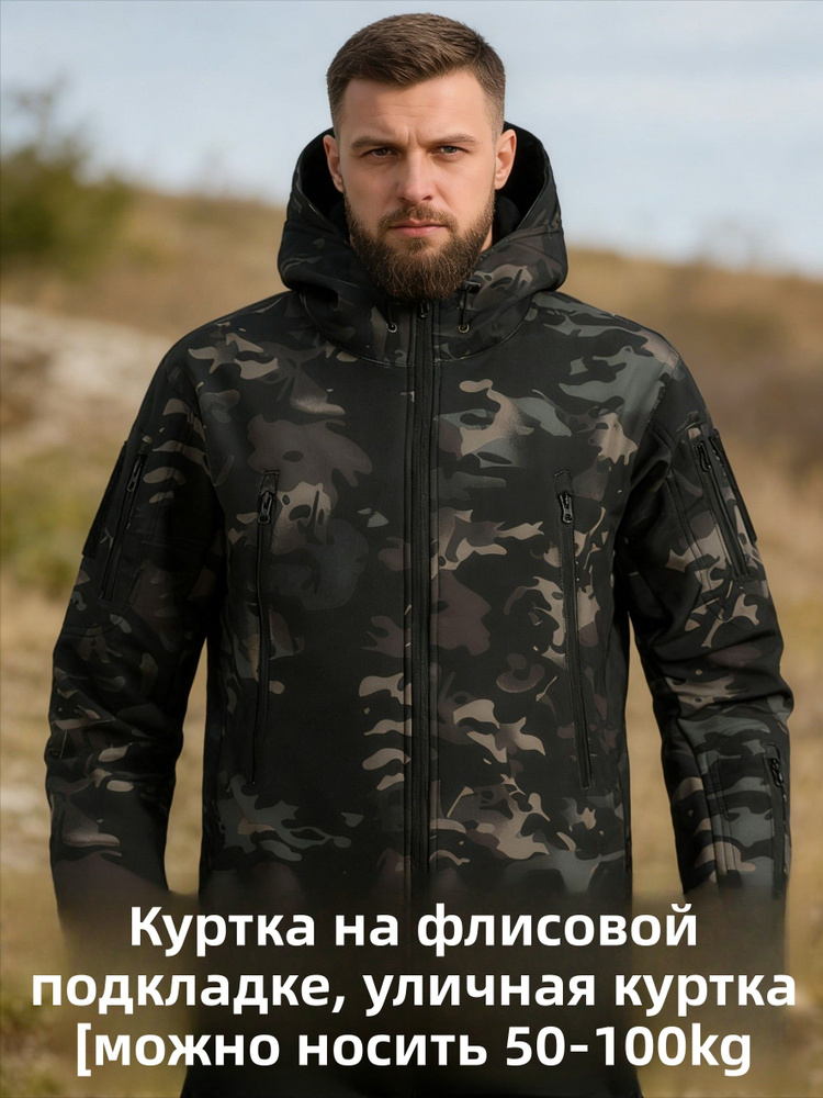 Куртка #1