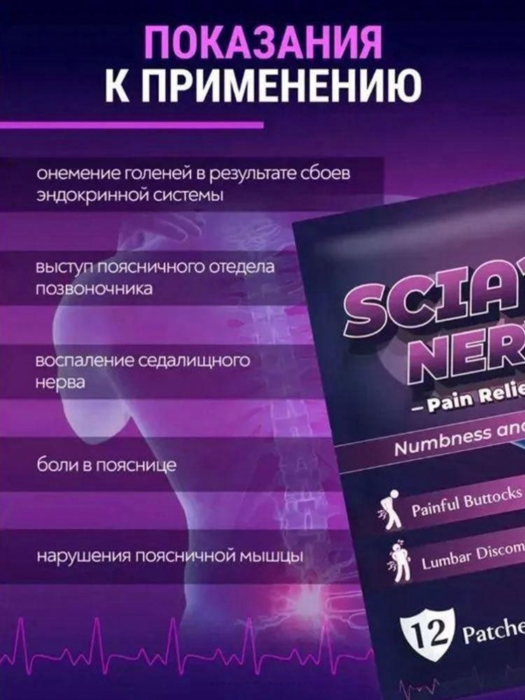 Патчи #1