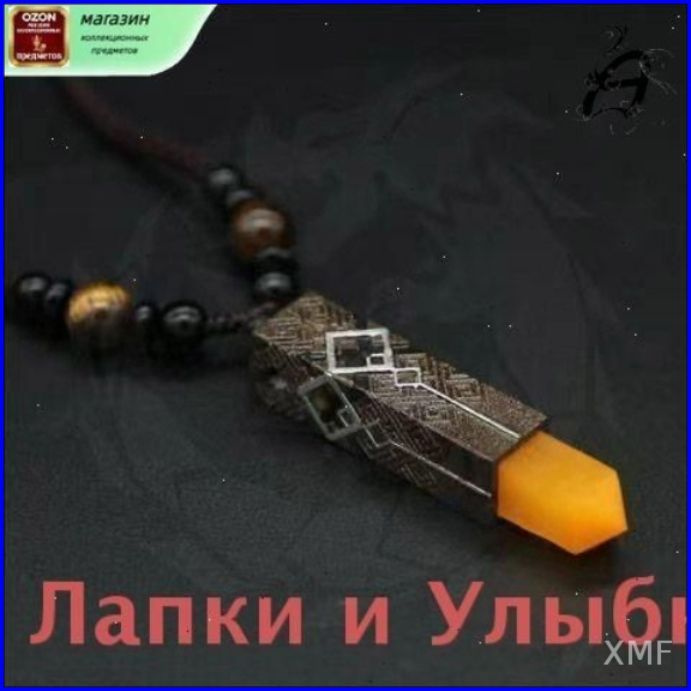 Колье #1